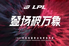 破晓》选手形象片热播：展现拼搏精神，幕后团队功不可没