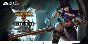Faker成耐克全球代言人：电竞传奇跨界运动品牌 开创行业新纪元