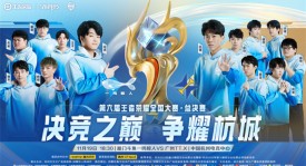 完美团战！佛山DRG五人配合0换5团灭对手，直推水晶！